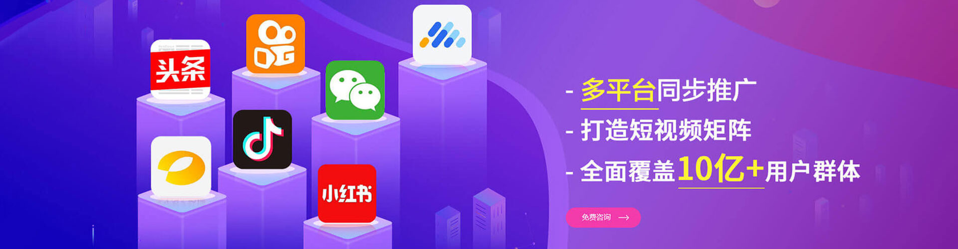 万全百度运营推广