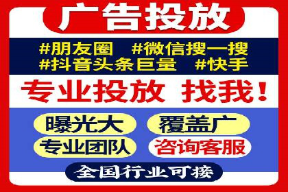 百度竞价托管外包：让广告投放更精准、更高效